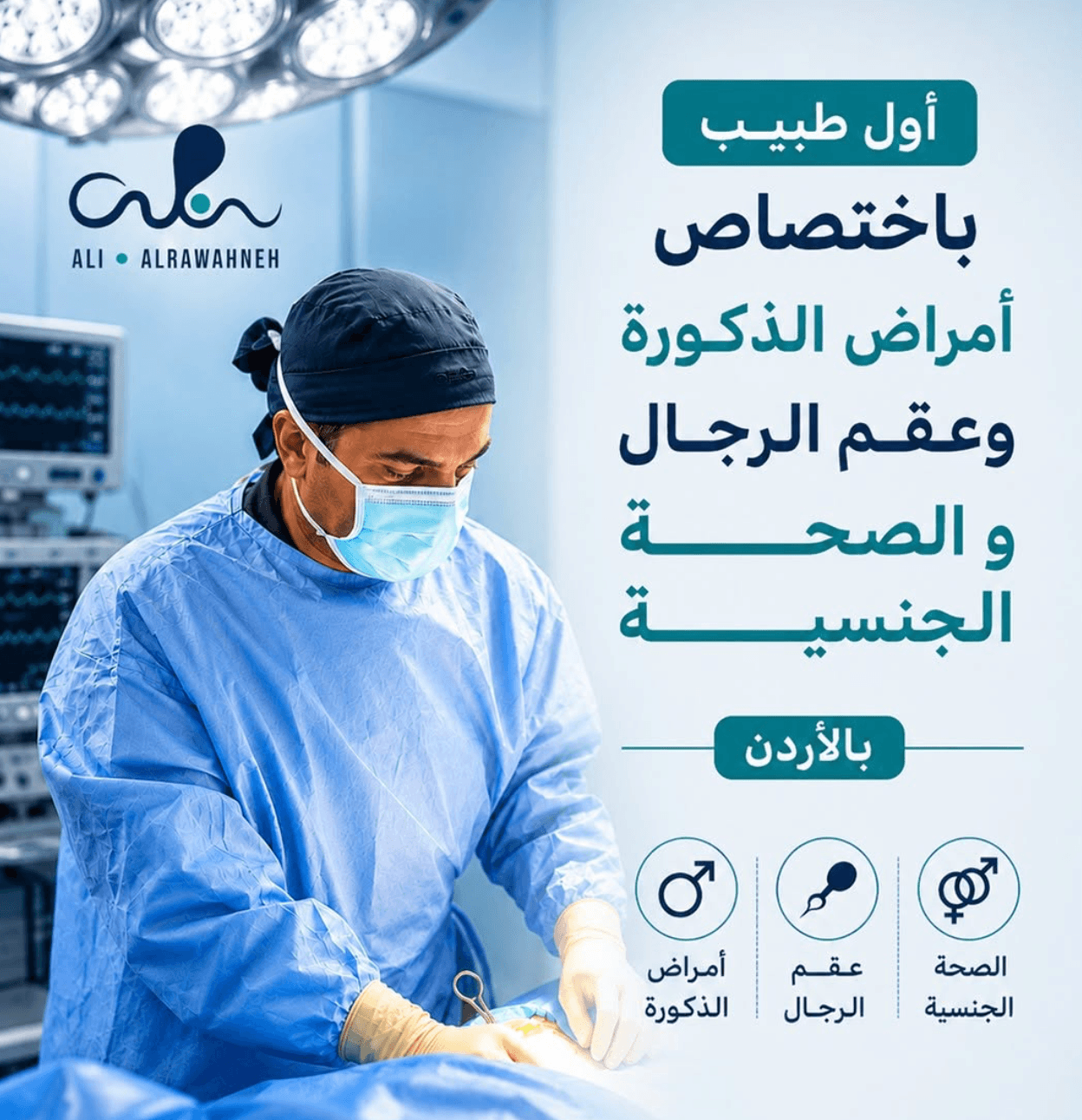 Healthy Habits for a Healthy Urinary System
